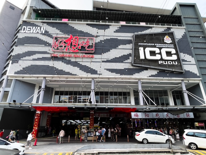 ICC PUDU